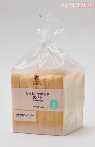 しっとりやわらか食パン6枚（156kcal/6枚/180円）
