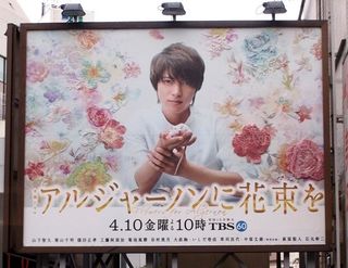 密着取材にも積極的に対応……山下智久が心を入れ替えた訳