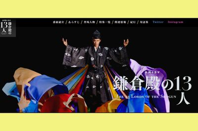 初回放送ではツイッターの世界トレンド1位に輝いた大河ドラマ『鎌倉殿の13人』。8話までの平均視聴率は14.8％と好調