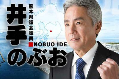 ヤクルトスワローズ・村上宗隆の母校OB、井手順雄議員が甲子園で喫煙に批判殺到！自民党には離党届を提出