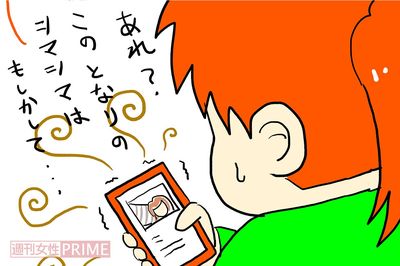 なぜ彼女たちは“におわせ”てしまうのか──ファンが破局に追い込んだケースも