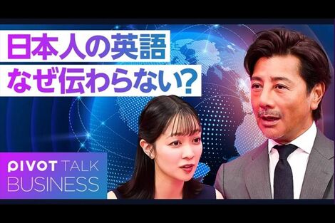 《経歴詐称から10年》“ホラッチョ”と呼ばれたショーンKの現在…独学の英語力と誠実な人柄で評価急上昇