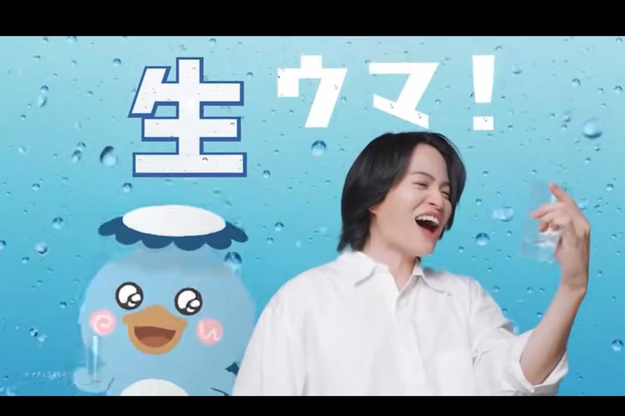 『プレミアムウォーター』のアンバサダーに起用されているtimeleszの菊池風磨（公式サイトより）