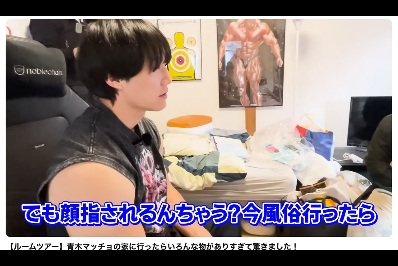 風俗店通いを告白した青木マッチョ（ニューヨーク公式YouTubeより）