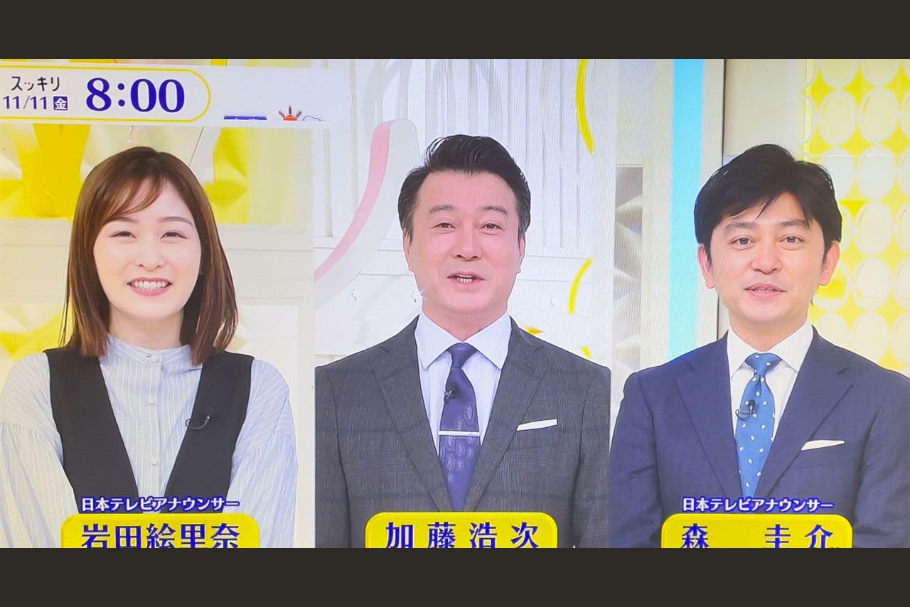 11月11日、番組冒頭で17年間の放送を振り返りつつ「3月末まで楽しくやりたい」と意気込みを語った加藤浩次