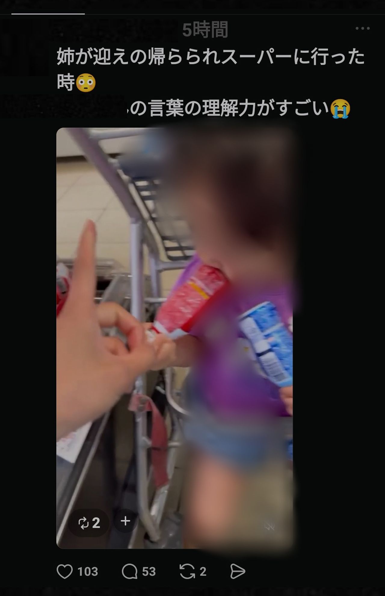 Threadsでプチ炎上した土屋太鳳の裏アカウント疑惑の投稿（現在は削除済み）