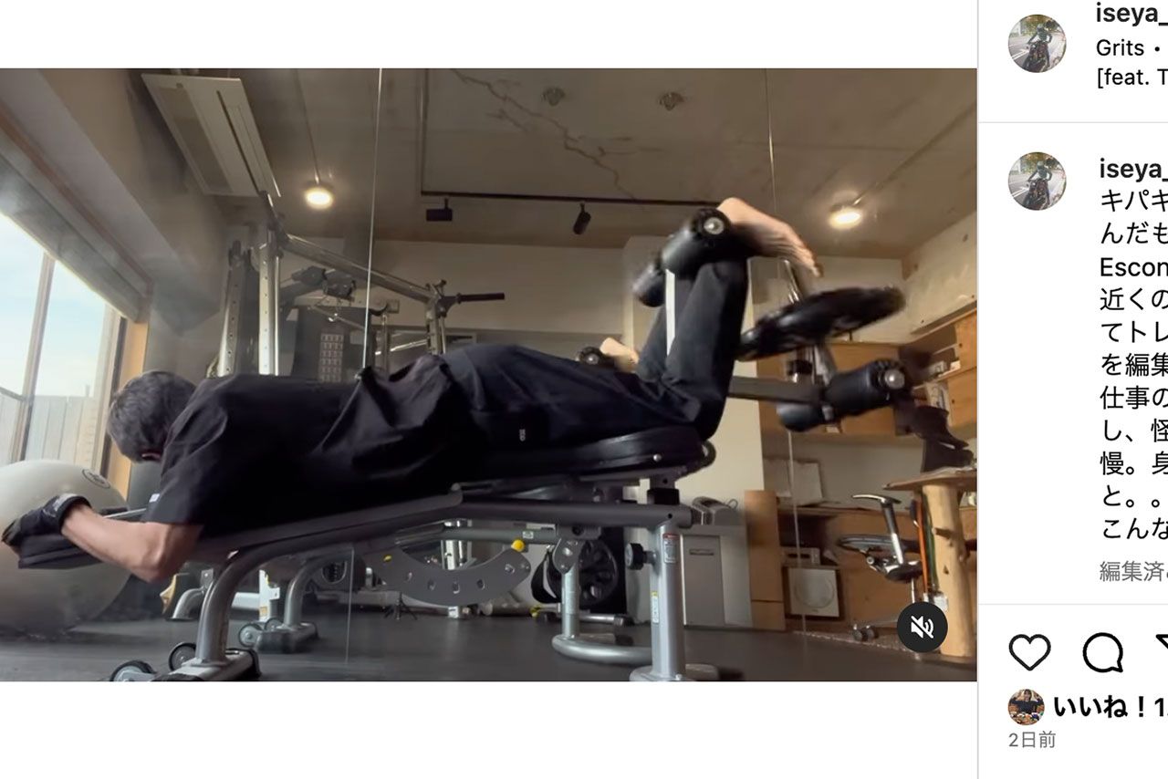 復帰報道2日前、伊勢谷友介がSNSにトレーニング風景を投稿（本人のインスタグラムより）