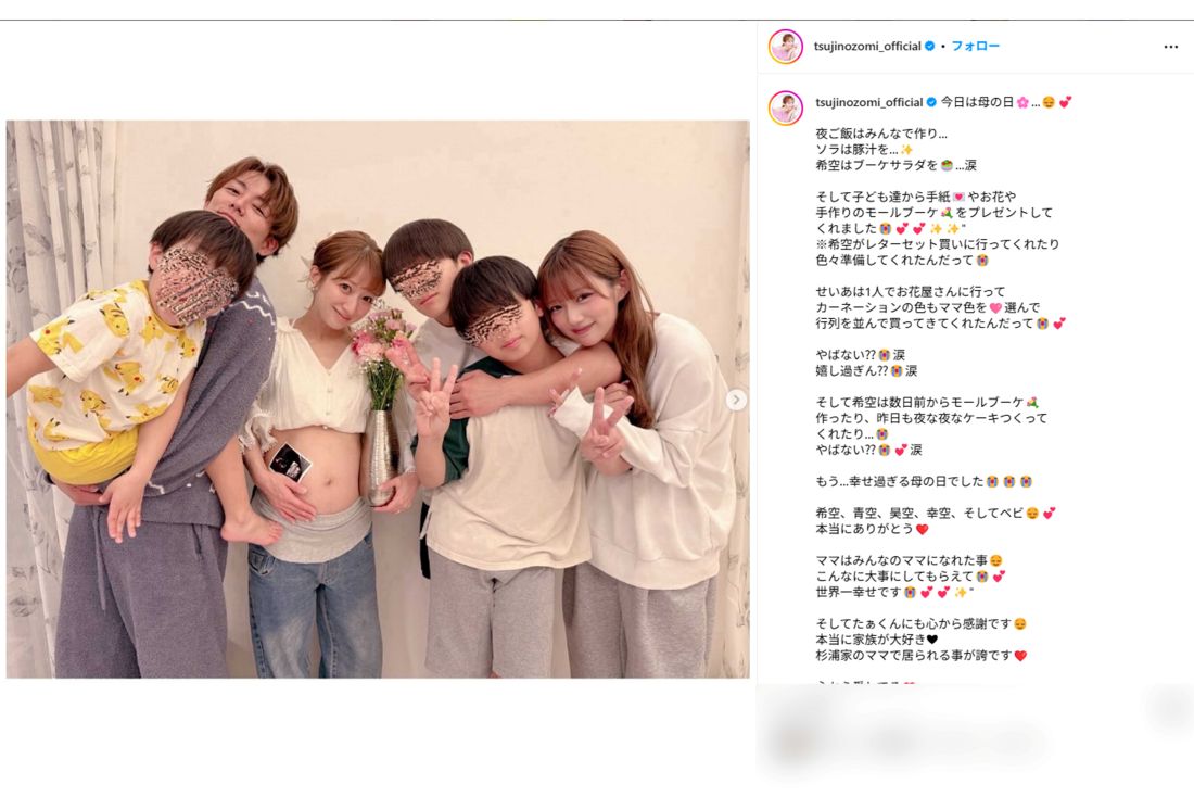 母の日の投稿（辻希美インスタグラムより）