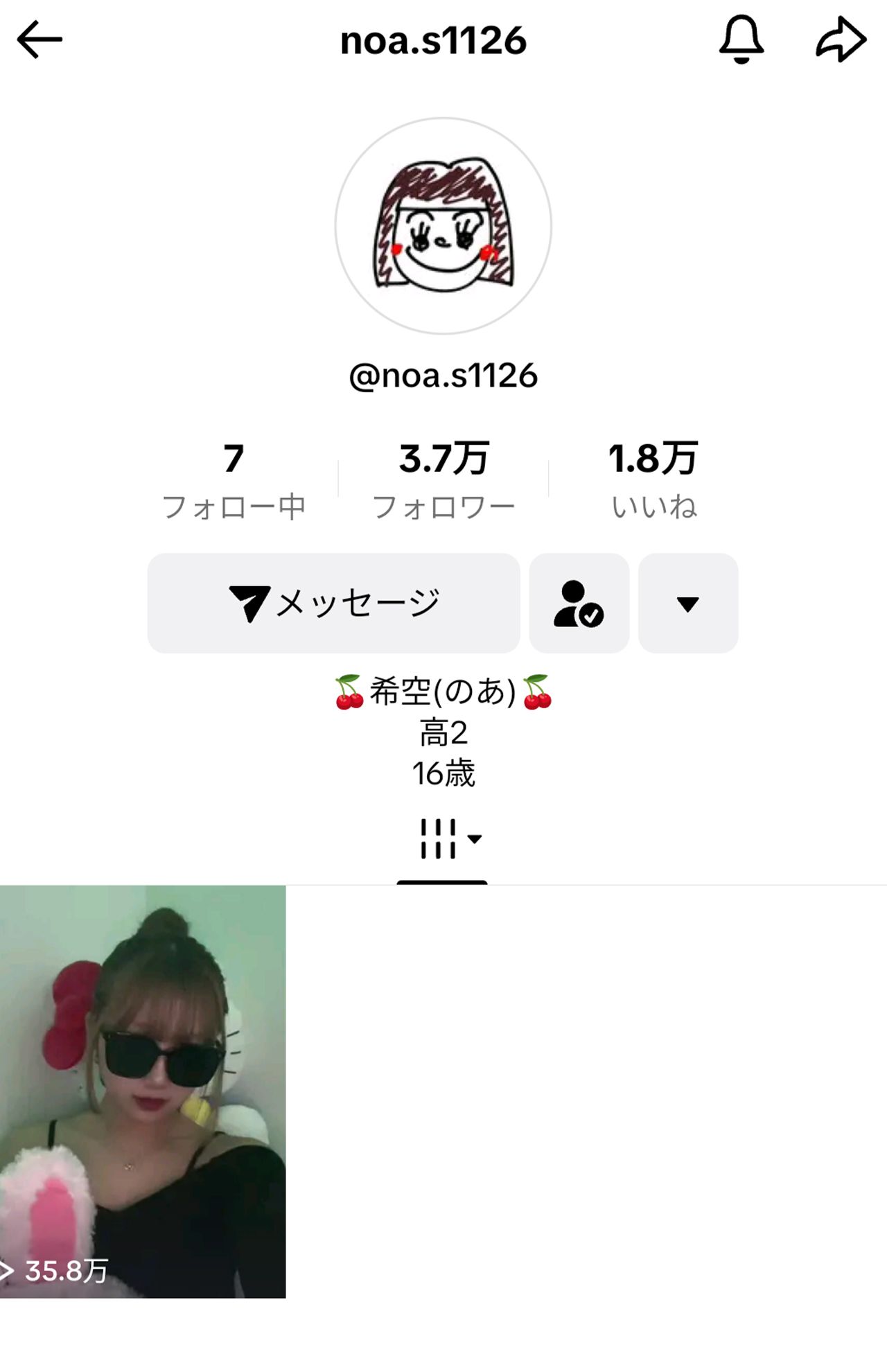 辻希美の長女・希空さんのTikTokより