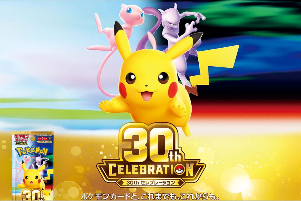 ポケモンカード30周年記念パック（公式サイトより）