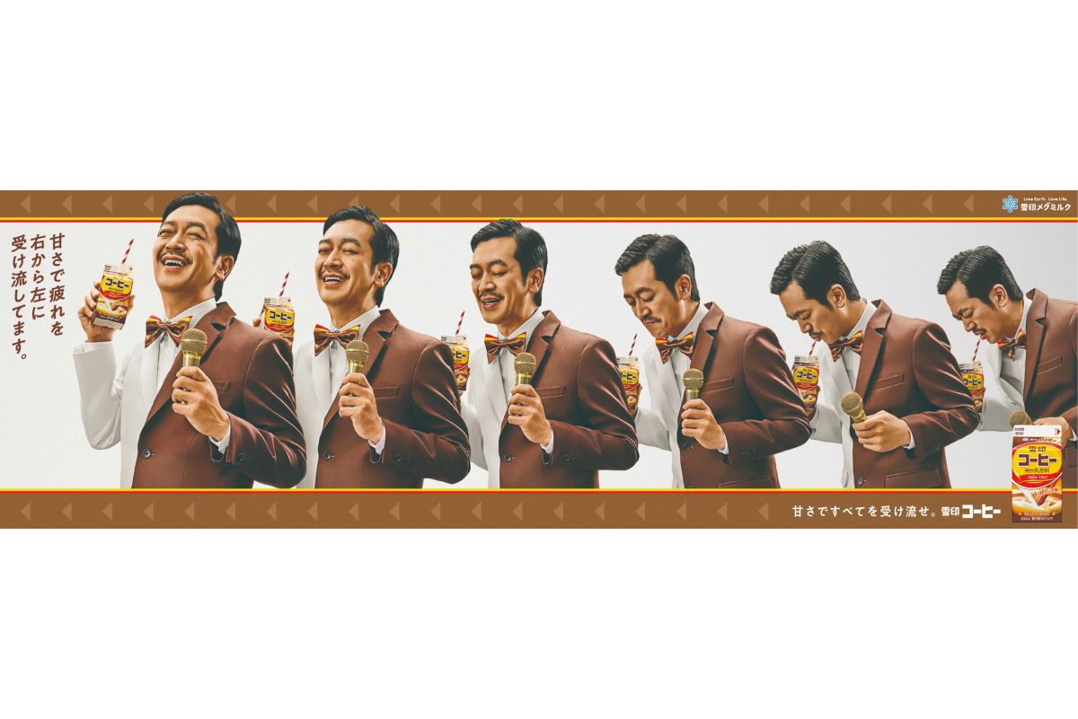 『コーヒィ勝山』としてCMに起用されているムーディ勝山（雪印メグミルク株式会社公式サイトより）