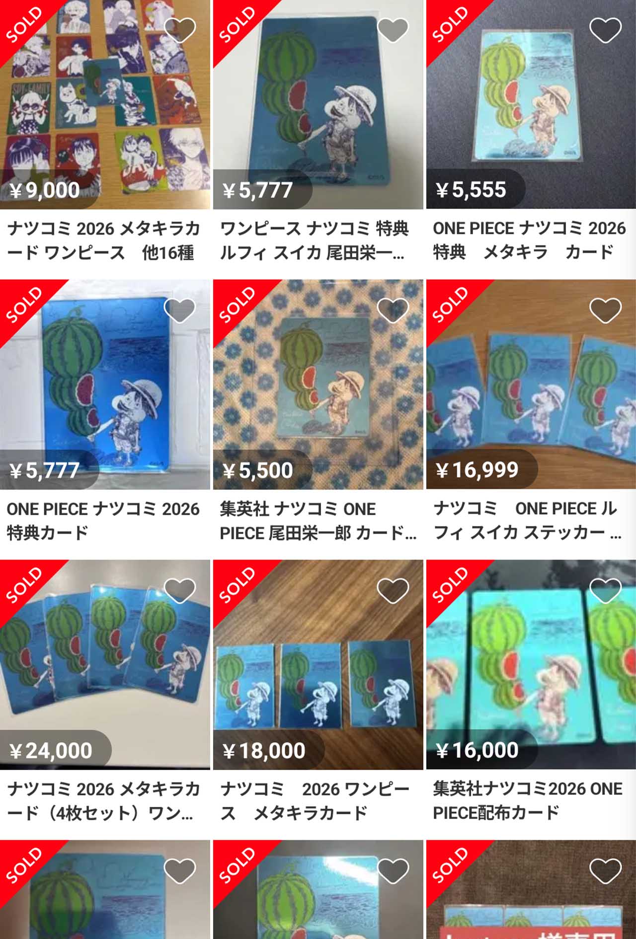 「1枚5000円以上の取引も」ナツコミ2026の得点配布カード