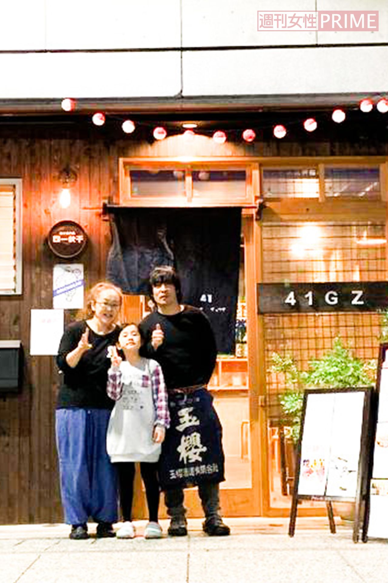 店の前で妻と娘と笑顔を浮かべる川端さん