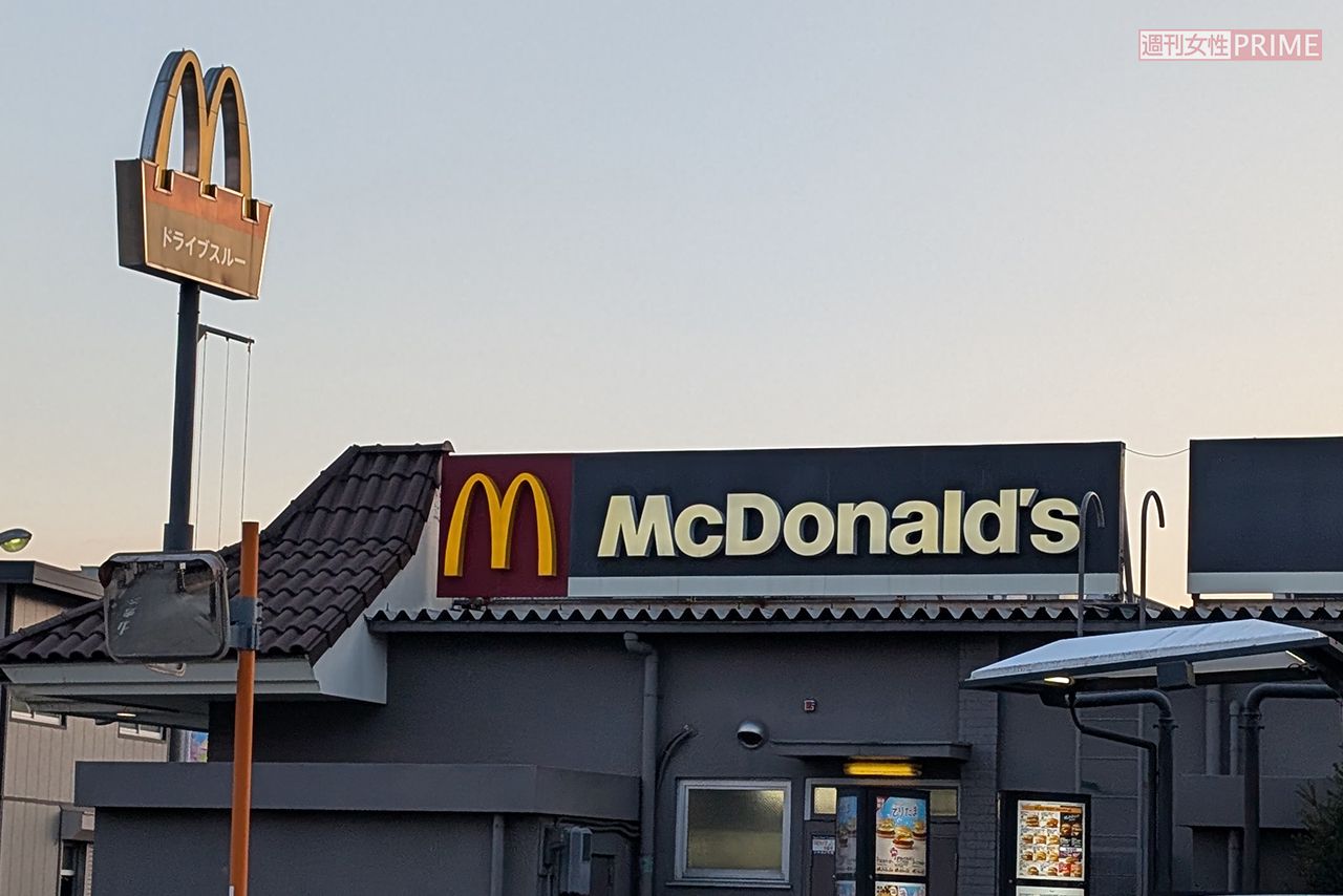 マクドナルド（写真はイメージです）　撮影／編集部
