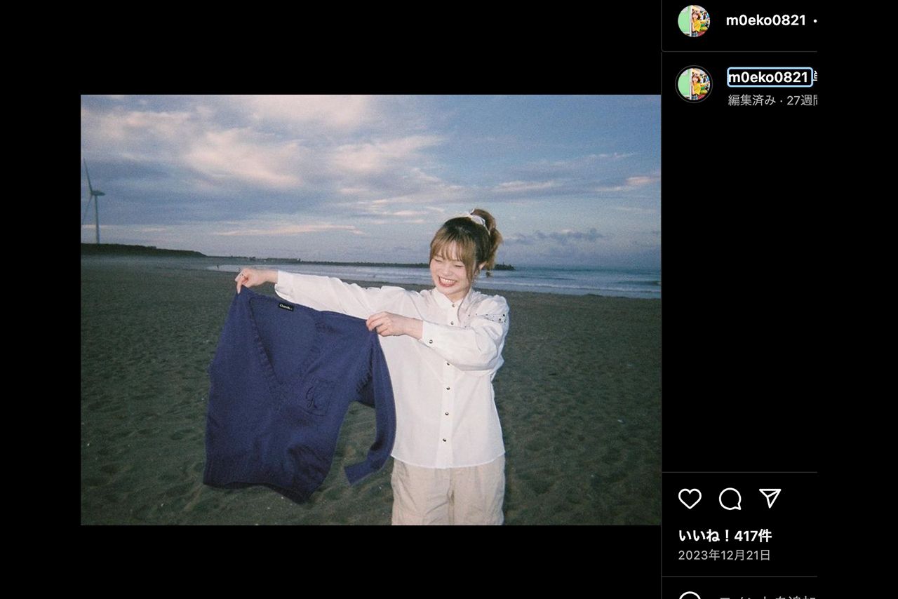 ダウ90000の中島百依子（本人のインスタグラムより）