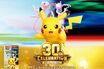 《30周年記念ポケモンカード》発売日に「日本人ほとんどおらん」“外国人大行列”の謎『海外転売』が止まらぬ背景