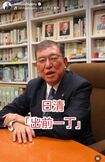 お気に入りの即席麺について、恍惚の表情で語る石破茂首相(本人インスタグラムより)