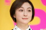 広末涼子、被害者と示談成立でオファー殺到も「世間の…