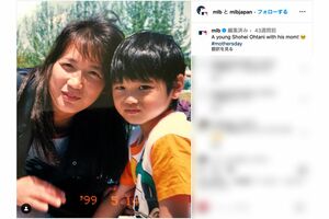 「母の日に」MLB公式インスタグラムで公開された、子どもの頃の大谷翔平と元バドミントン選手の加代子さん