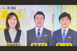 11月11日、番組冒頭で17年間の放送を振り返りつつ「3月末まで楽しくやりたい」と意気込みを語った加藤浩次