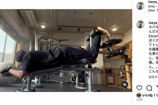 復帰報道2日前、伊勢谷友介がSNSにトレーニング風景を投稿（本人のインスタグラムより）