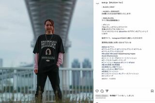 兄ブランドのモデルを務めることも。今とは雰囲気が違い、茶髪でストリート風な真美子夫人（『BRAH▼』のインスタグラムより）