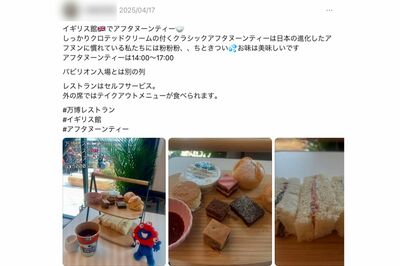 開幕4日後にSNS上に投稿された英国パビリオンの「アフタヌーンティー」、早くも変化が