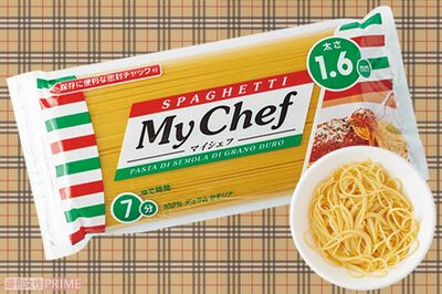 【市販パスタ第8位】SPAGHETTIMyChef1.6mm　撮影／山田智絵