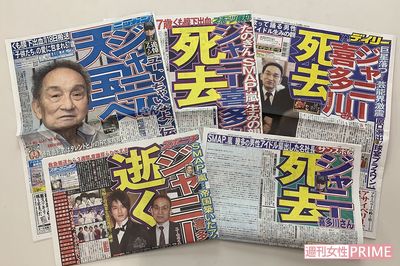 ジャニーさん死去でも報道現場に混乱なし、紙面作りの舞台裏と “家族葬” 取材の行方