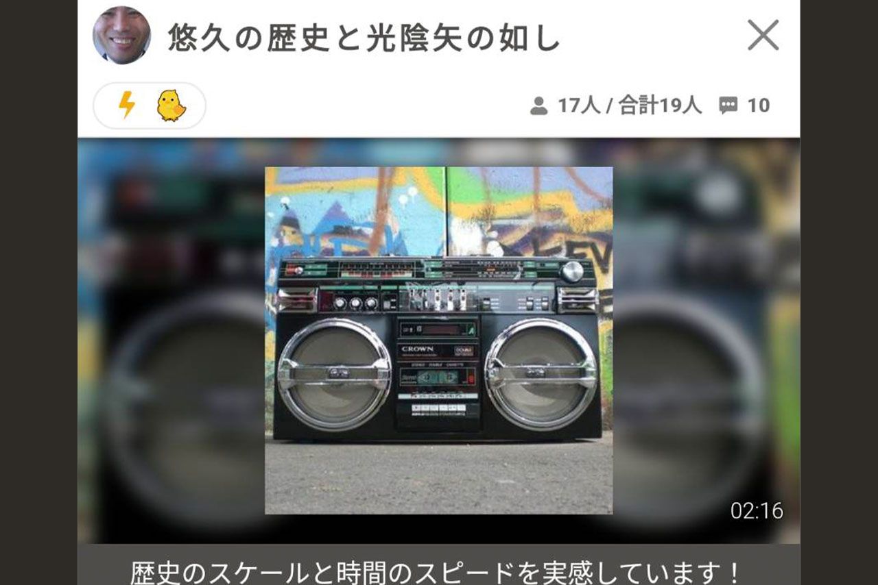 '23年3月6日の野々村竜太郎の初配信日のキャプチャー