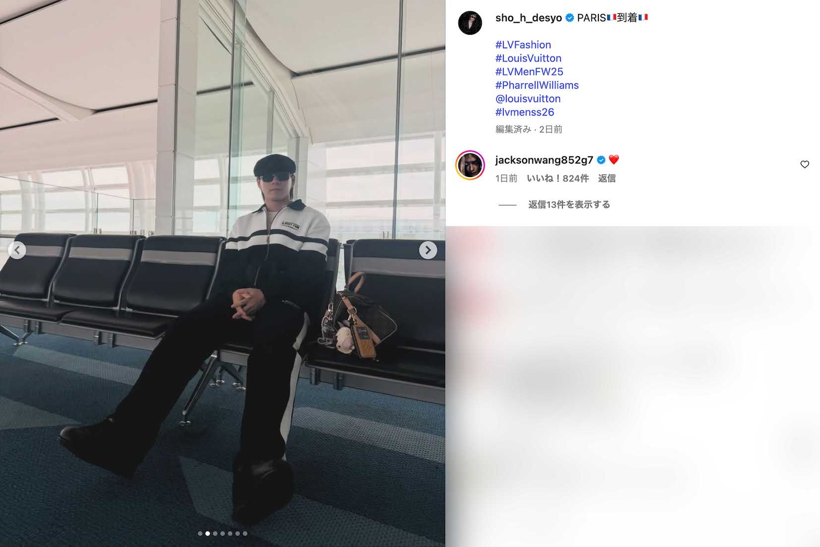 上下ジャージにハンチング帽とサングラス、襟付きの上着姿を公開した平野紫耀（本人のインスタグラムより）