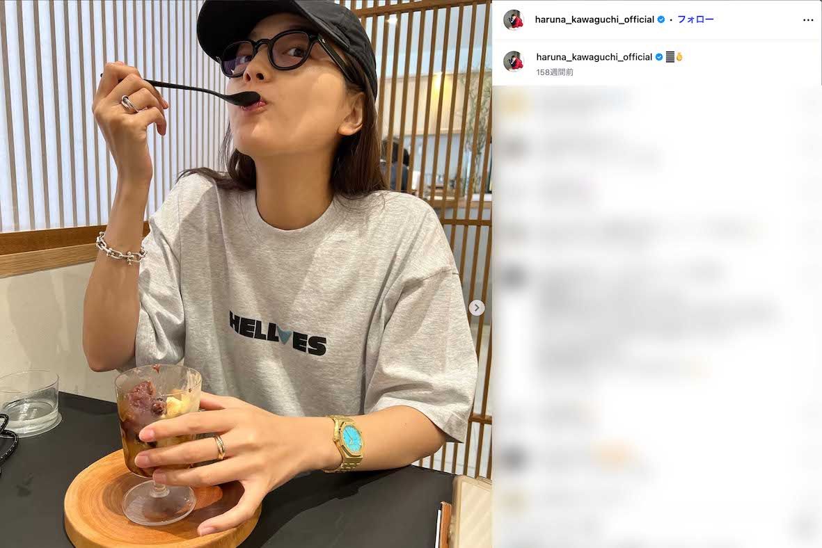 板倉滉とお揃いのサングラス、指輪を愛用している川口春奈（本人のインスタグラムより）