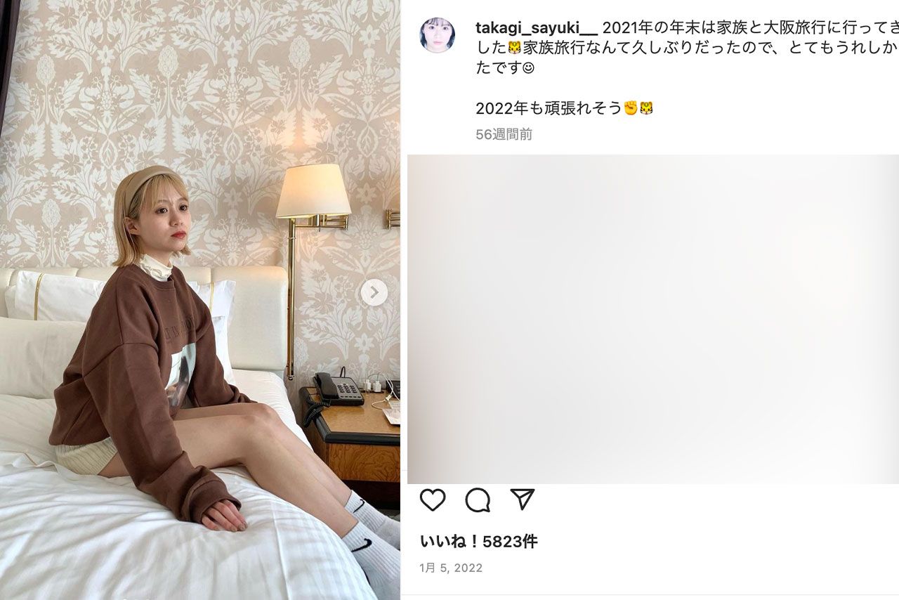 優里と復縁報道があった元『Juice=Juice』の高木紗友希（本人のインスタグラムより）