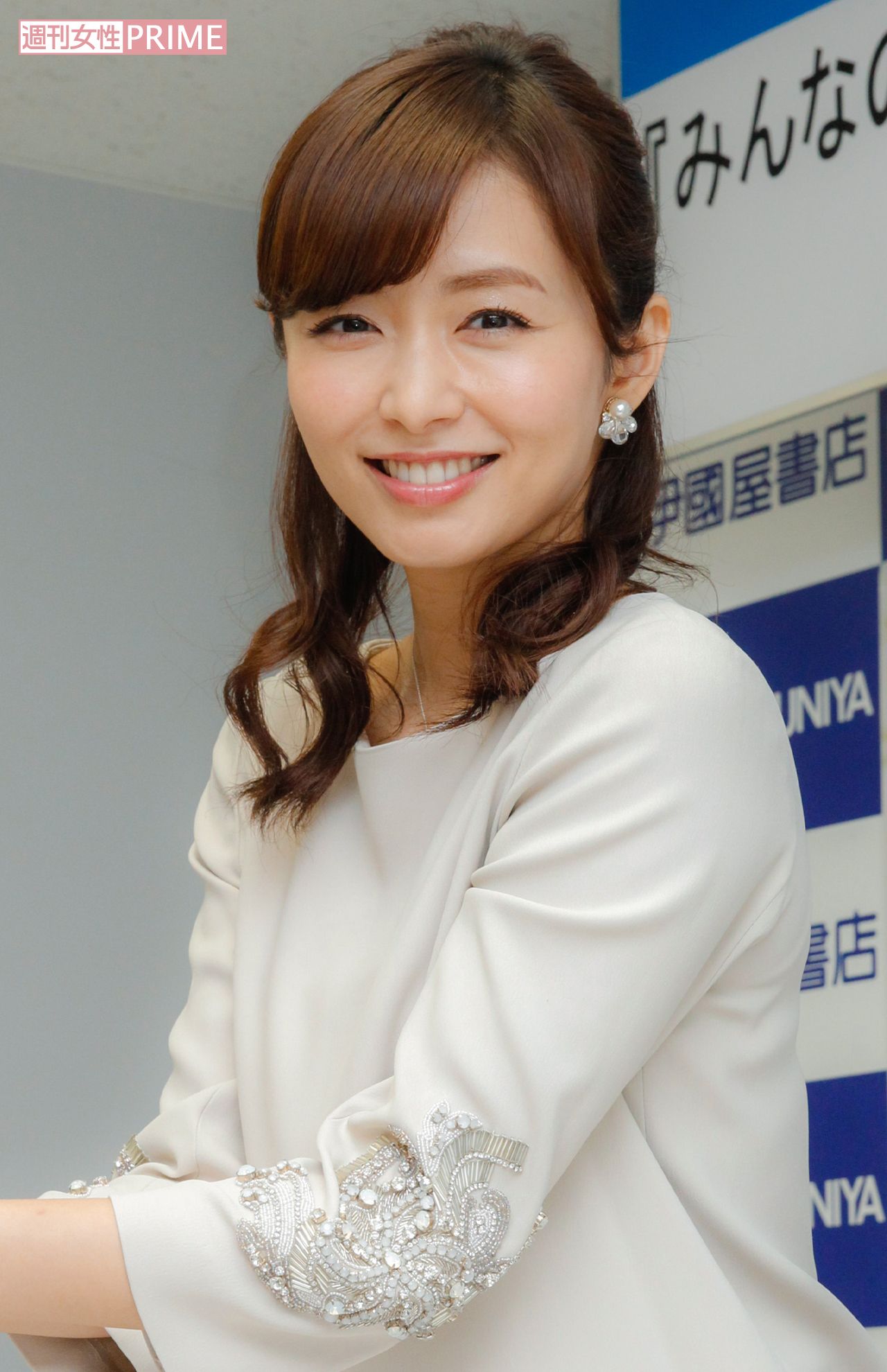 伊藤綾子アナ