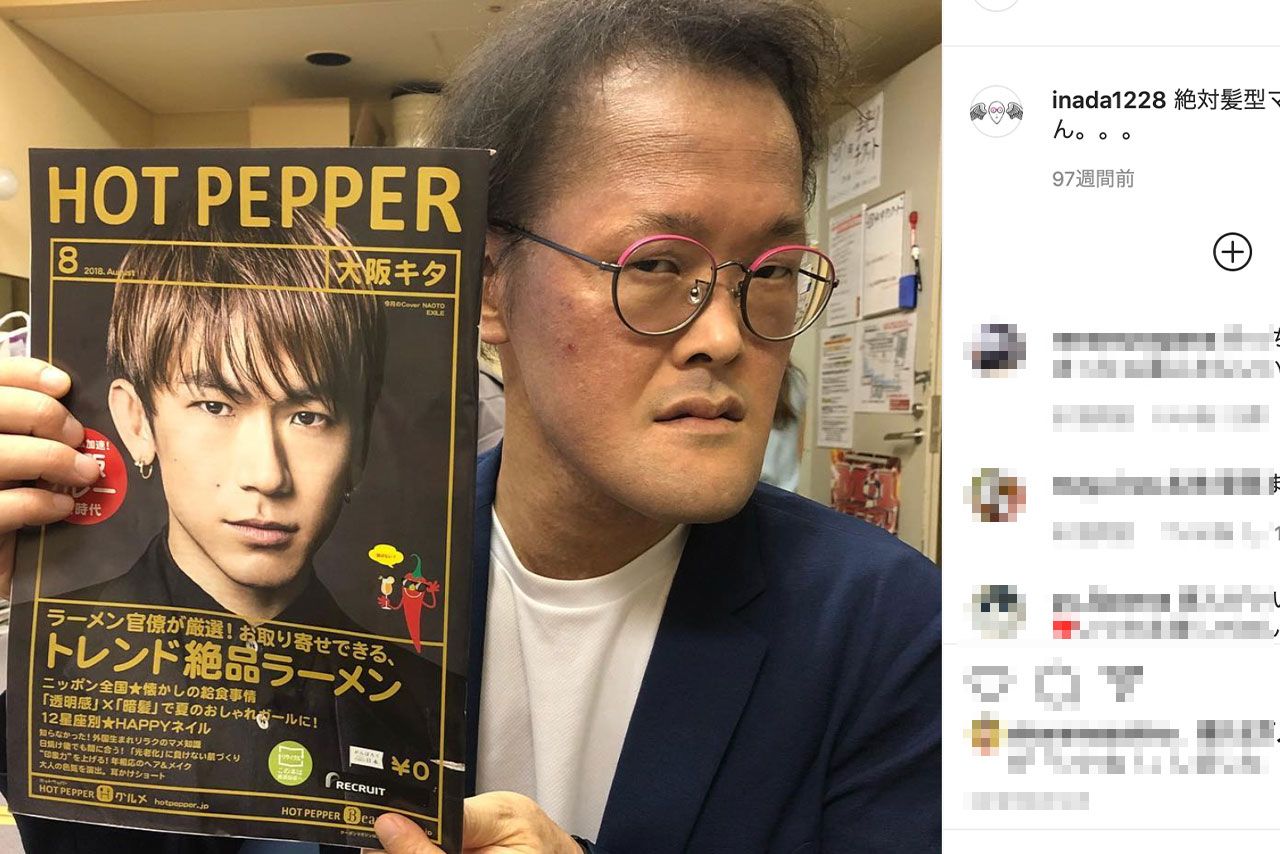アインシュタイン・稲田直樹（稲田のインスタグラムより）