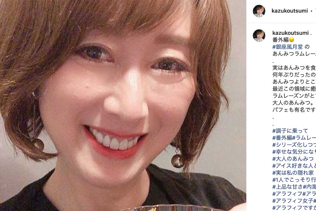 元おニャン子クラブの内海和子（本人のインスタグラムより）