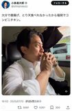 コンビニチキンを食べる動画を投稿した小泉議員(小泉進次郎氏公式Xより)