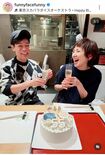 渡辺満里奈の55歳の誕生日を祝う名倉潤と渡辺(渡辺満里奈のインスタグラムより)