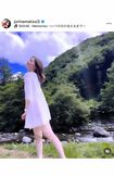 松井珠理奈は2023年末に所属事務所を退所してフリーに(本人インスタグラムより)