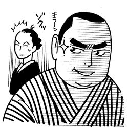 イラスト／柏屋コッコ