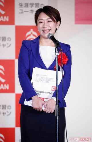 「保育園落ちた日本死ね」で2016ユーキャン新語・流行語大賞トップ10の受賞者として笑顔であいさつする山尾志桜里氏（当時は民進党）