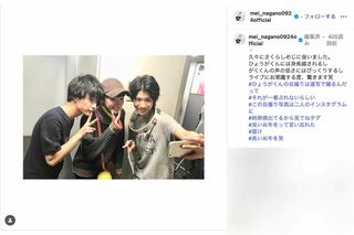 永野芽郁が弟のように可愛がる、同じ事務所のギターデュオ・Sakurashimeji（永野のインスタグラムより）