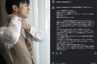 ハワイの結婚式の華やかな写真を次々と公開した藤森慎吾（公式インスタグラムより）