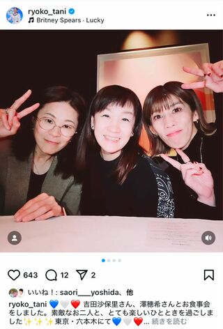 ギザギザ前髪の谷亮子（真ん中）と澤穂希（左）と吉田沙保里（右）谷亮子のインスタグラムより