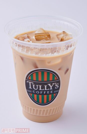 第1位：タリーズコーヒー　カフェラテ（COLD）Short／440円　撮影／山田智絵