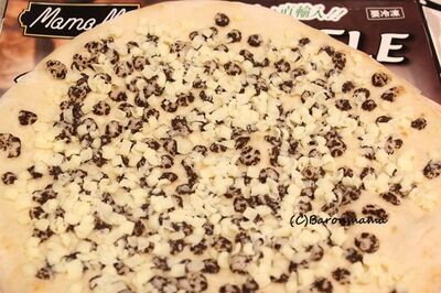 業務スーパーの『トリュフピザ』は「大量の黒いブツブツが、苦手でした」（バロンママさんのブログより）
