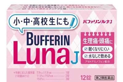 店頭から消えたライオン『バファリンルナJ』