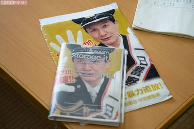 木下ほうか　撮影／佐藤靖彦