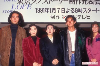 『東京ラブストーリー』（'91年）