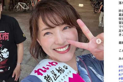 れいわ新選組・八幡愛議員「ヤジるなよって？」国会での“絶叫姿”投稿で「仕事やってます感」アピールが物…